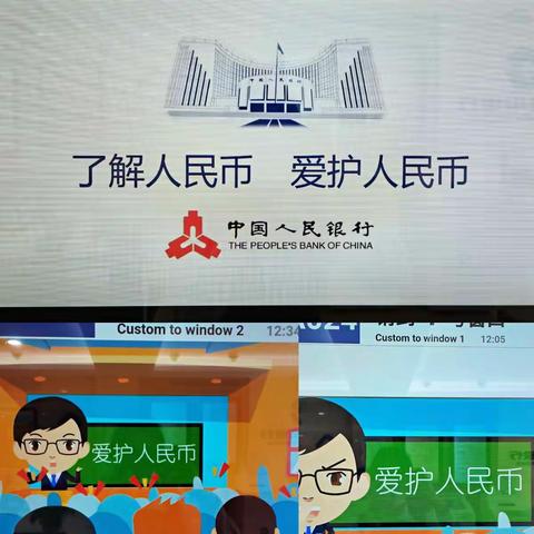 建行南街支行积极开展“爱护人民币，正确使用人民币图样”宣传活动