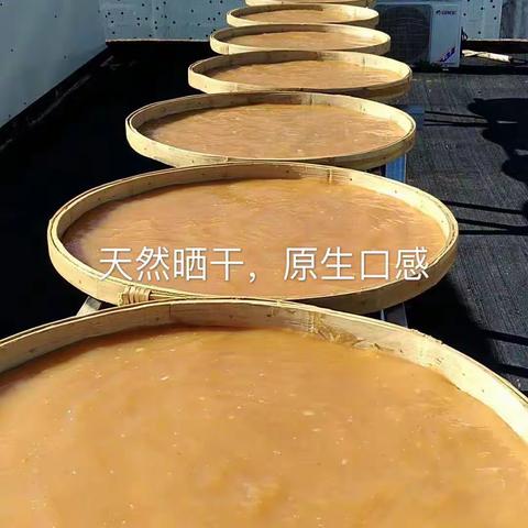 酸酸甜甜就是我🍀纯手工山枣糕💥家里来客人 ，闲时茶点，出门在外当零食