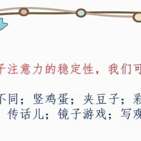 民生街小学二年级（3）班家长沙龙座谈