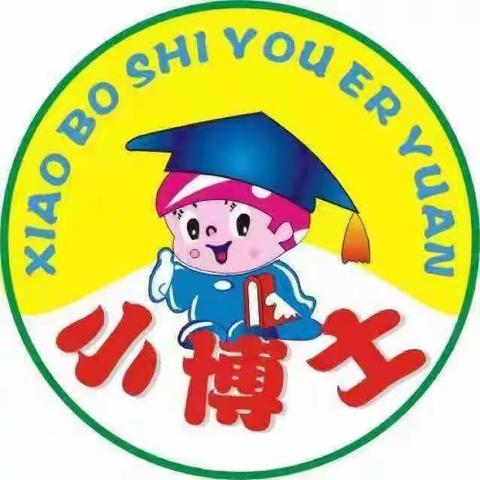 山西省家庭教育创新实践基地吕梁市离石区小博士幼儿园