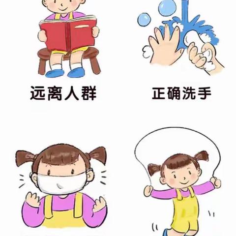 众志成城，武汉加油，中国加油💪