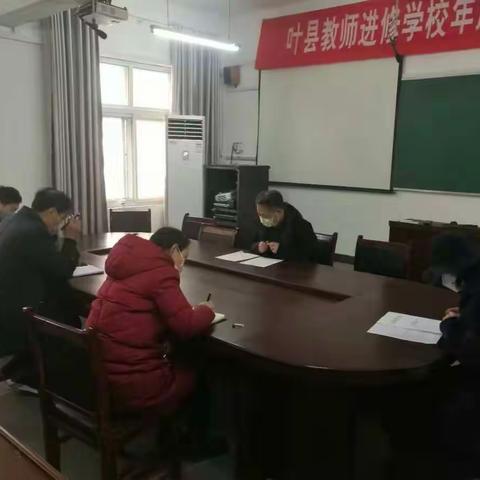 防控疫情  叶县教师进修学校在行动