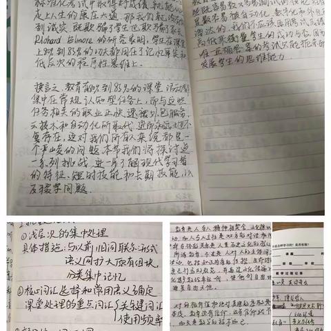 人间正当春，读书正当好——黄集实验小学发展团队英语组4月基本功展示