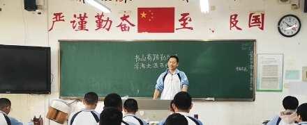 为青春点赞，为梦想加油