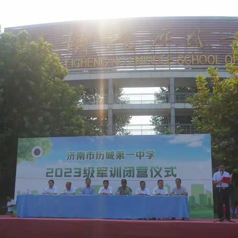 英姿飒爽燃青春，不负韶华砺锋芒