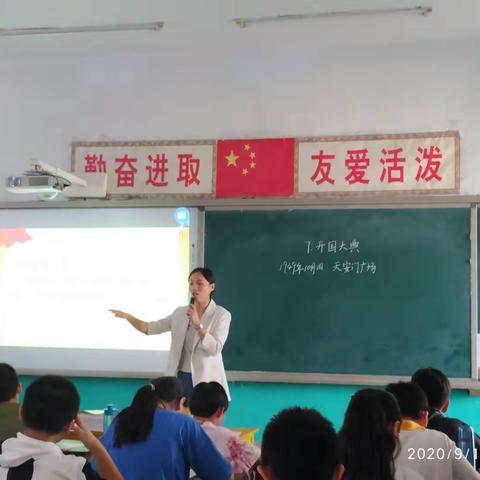 "好风凭借力，送我上青云"——皇寺完小语文教研组公开课活动