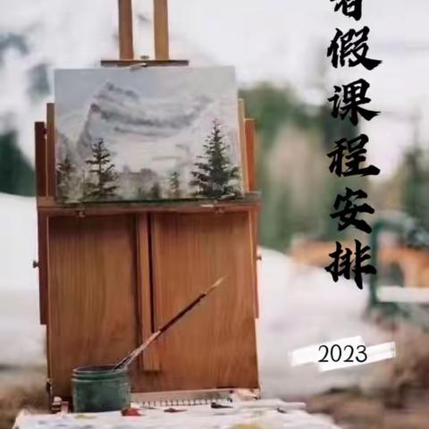 杜老师的美篇