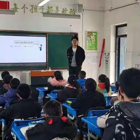 初冬暖意融 教研意正浓——合肥市琥珀名城小学教育集团包公分校数学教研组系列活动之九