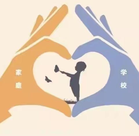 “缓解焦虑    科学陪伴”——灞桥区席王中心小学家校连心桥