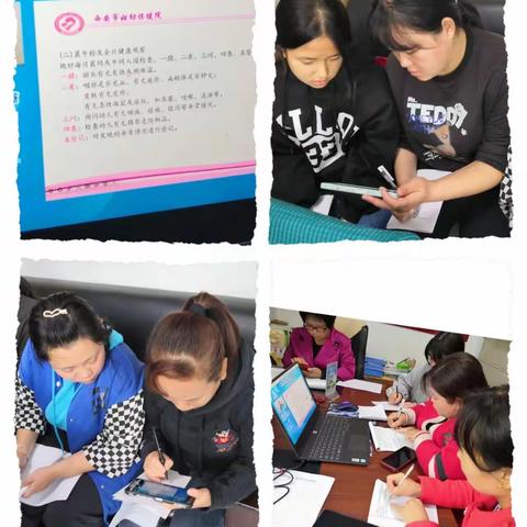 席王中心校组织辖区幼儿园参加西安市第二届幼儿园保育专业技能大赛赛前线上培训