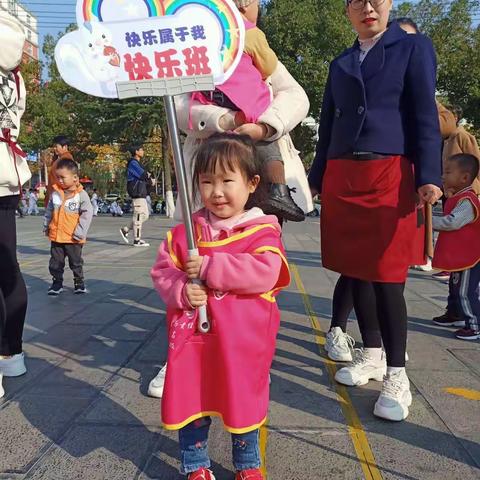 ❤️❤️❤️沐浴着温暖的阳光☀，伴随着孩子们的欢声笑语，2021年🌈🌈🌈彩虹幼儿园秋季亲子运动会拉开了帷幕。