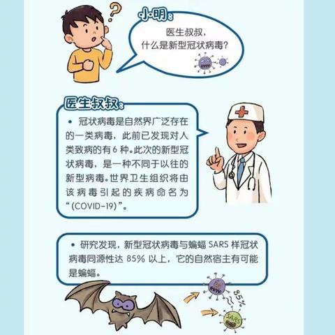 小小少年，童心抗疫——枣林幼儿园大二班