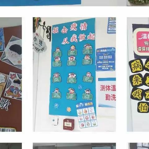 庞营中心幼儿园开学准备工作