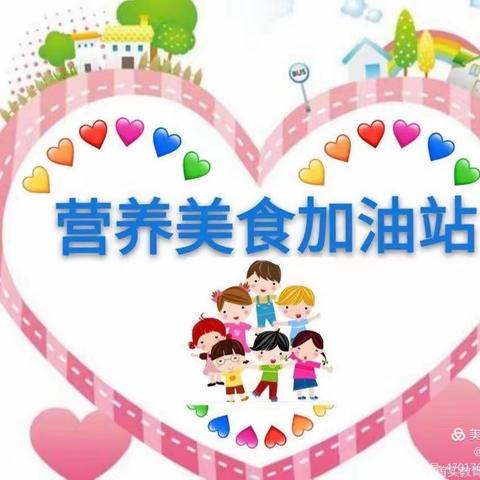 🌈金贝儿幼儿园蒙豆2班——分享烘焙课《舌尖上的的美食》