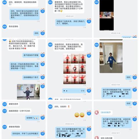 城关三小“战疫情，线上运动会”总结