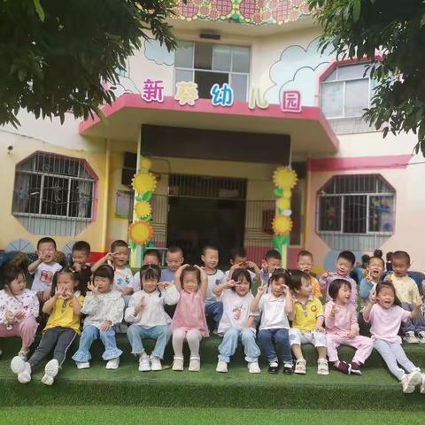 新葵幼儿园中A班——萌娃归来，我们升班啦