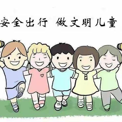 新葵幼儿园大B班“文明交通，安全出行”月