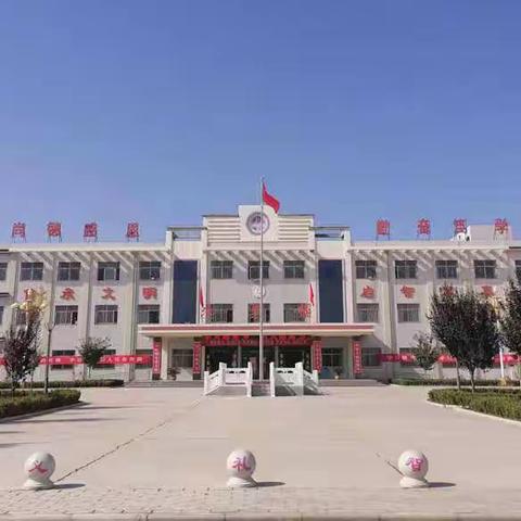 启智明理、塑心立行