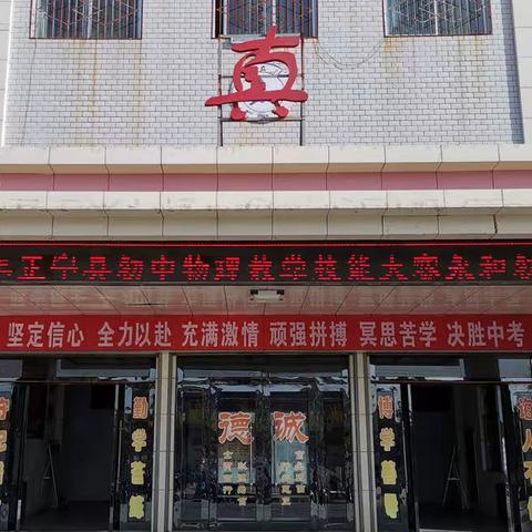 优教庆阳促改革  技能大赛展风采