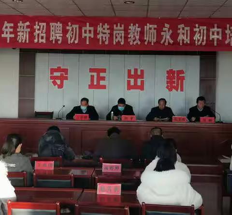 培训诊断说讲评  交流互动促成长