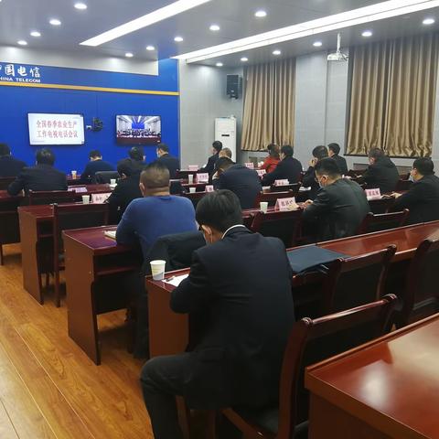 我市收看全国春季农业生产工作电视电话会
