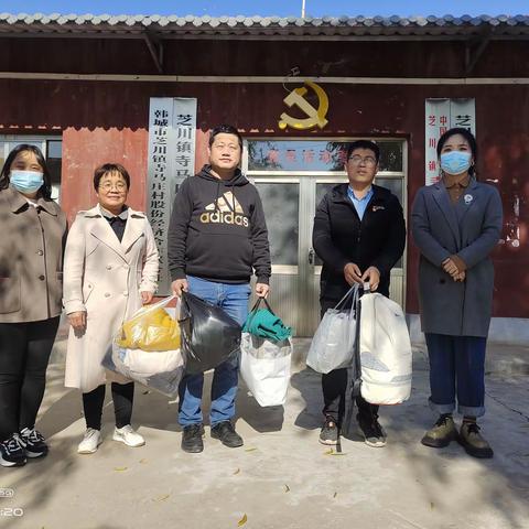 寒冬慰问送真情 浓浓关怀暖人心——市水产站党支部开展主题党日活动