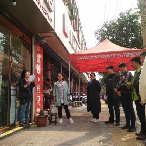 市农业农村局组织召开第一次包联路段商户周例会