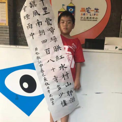 铭铭书法集