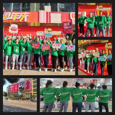 浓情十月，我们青春变YOUNG