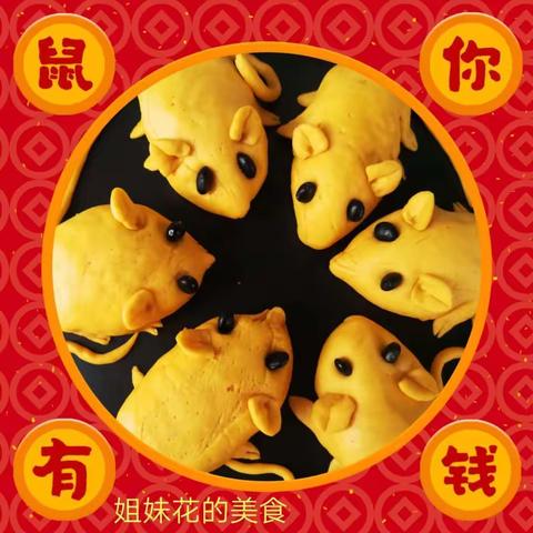 一厨一艺一厨房，（美食篇）