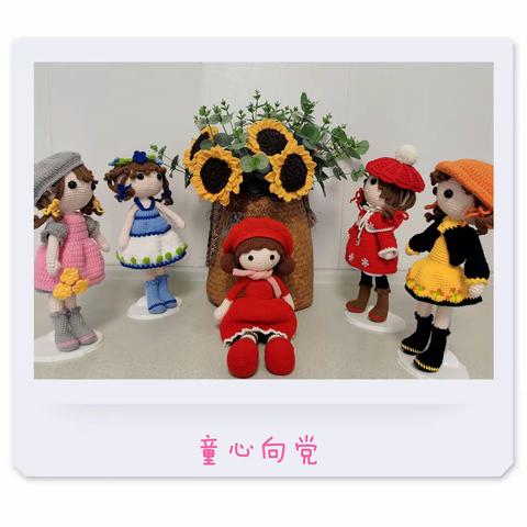 一针一线一世界【天使篇】