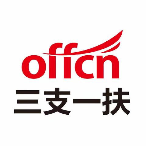 “情系支教，促我成长”【福建省漳州市“三支一扶”2019—2021高校毕业生派遣服务】