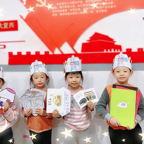 拼音节电器组实践活动美篇