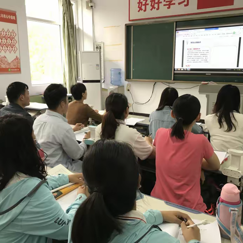 潘南小学北校区数学教研组网络研修纪实