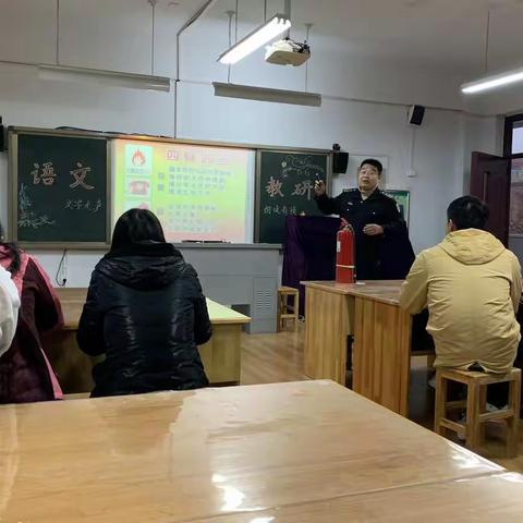 潘南小学北校区举办消防安全培训