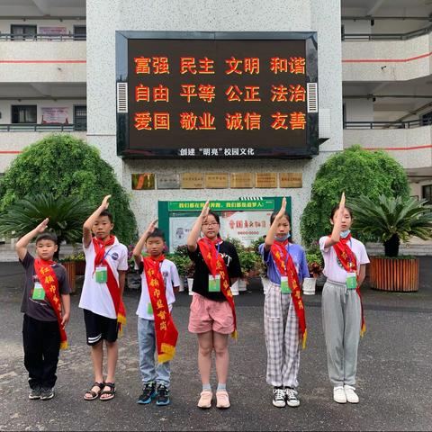 五月鲜花遍野，三小最是芬芳——巨化三小第十一周值周小结