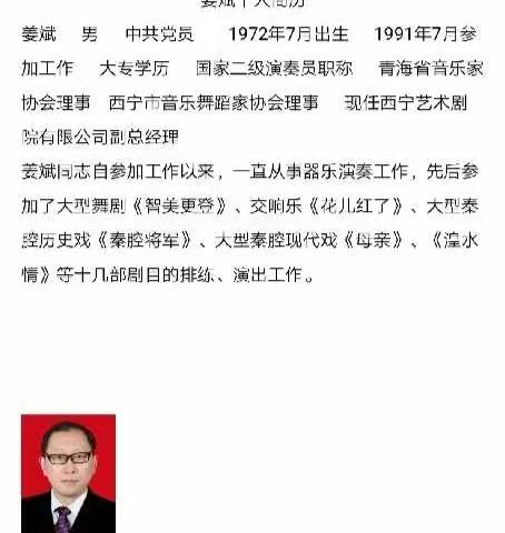 “艺术与读书同行”——高雅音乐进校园活动