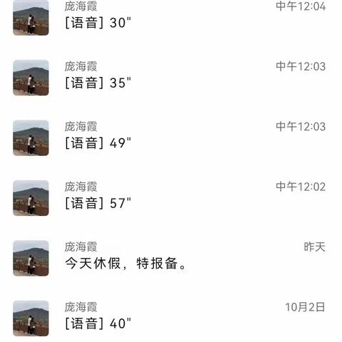 客服课普通话朗读，应读3人，实读2人，1人休假
