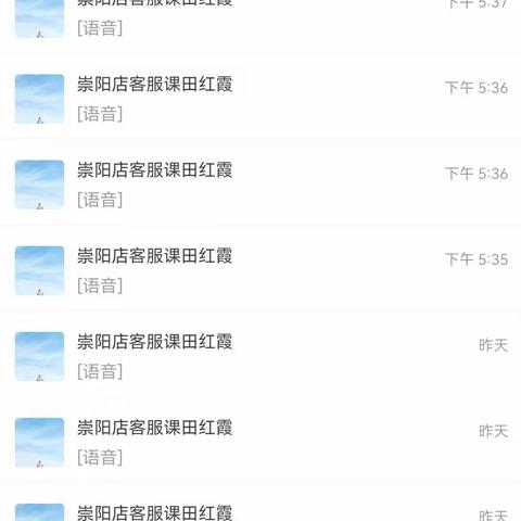 客服课普通话朗读，应读3人，实读2人，1人休假