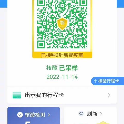 客服课健康码应扫2人，实扫2人