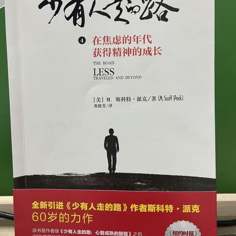 悦读· 悦享 ·悦人生--临沂武德小学读书交流会活动纪实