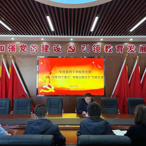 喜迎二十大   永远跟党走--—列宁学校党支部“青春献礼二十大，强国有我新征程”系列主题活动（五）