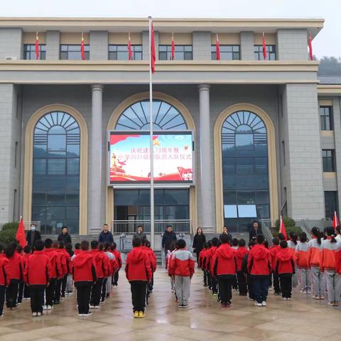 喜迎二十大   争做好队员--—列宁学校党支部“青春献礼二十大，强国有我新征程”系列主题活动（六）