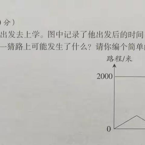 别样的数学，不一样的故事