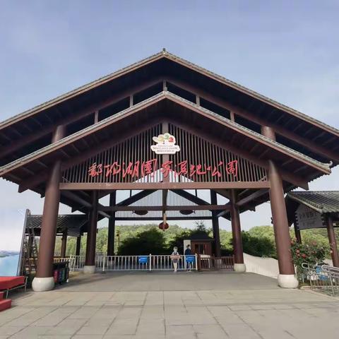 鄱阳湖国家湿地公园