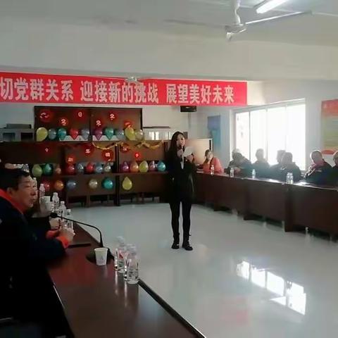 选矿厂党支部举办“密切联系群众、迎接新的挑战、展望美好未来”主题党日联欢活动