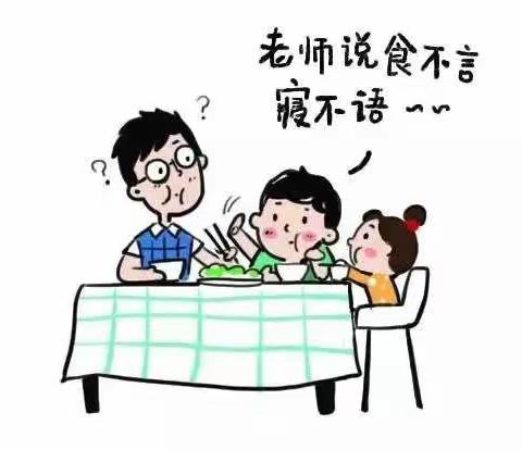 云朵☁小课堂---为什么古人说“食不言，寝不语”？