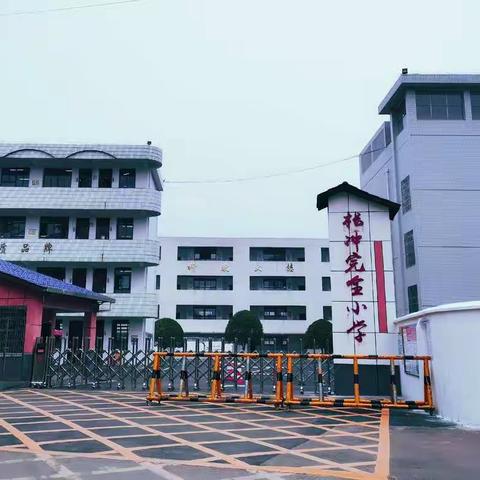 冬日里的“暖阳”——枨冲完小《浪子闲话》扇子操大课间