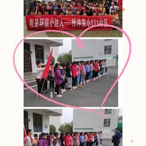 枨冲完全小学“我是环保小达人”---枨冲污水处理厂参观活动