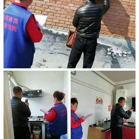 小小网格员，一“网”情深，做好平凡点滴事，网格服务人民。